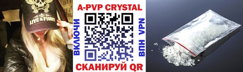 Купить Конопля  COCAIN  АМФ  Меф  Alpha-PVP  Лермонтов