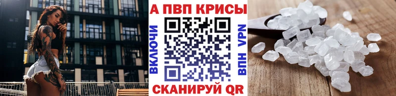 Альфа ПВП СК КРИС  Купить где  Лермонтов 