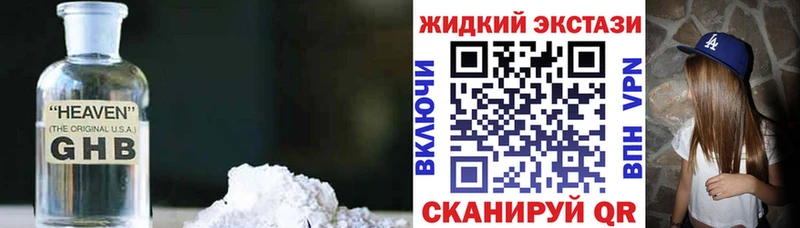 Купить  Лермонтов  Бутират BDO 