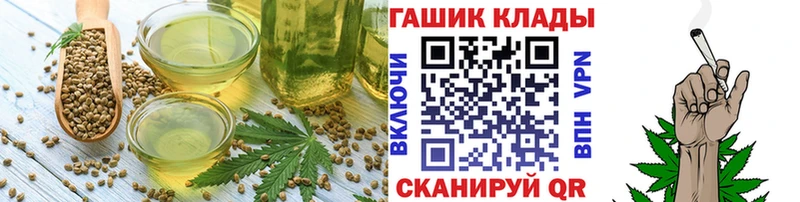 Печенье с ТГК марихуана  Купить  Лермонтов 
