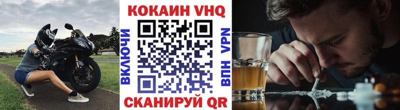 COCAIN FishScale Лермонтов