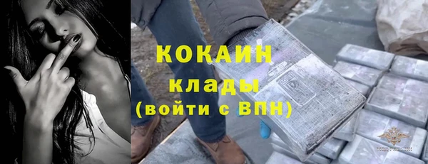 синтетический гашиш Верхний Тагил