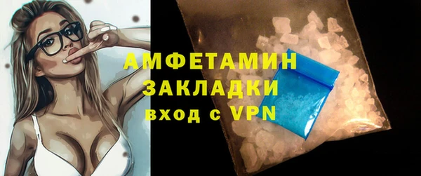 герыч Верея