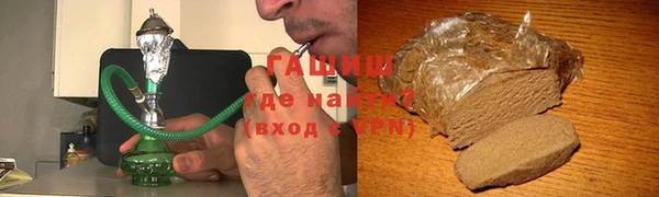 синтетический гашиш Верхний Тагил
