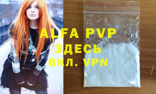 герыч Верея