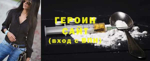 мефедрон Бронницы