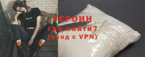 синтетический гашиш Верхний Тагил