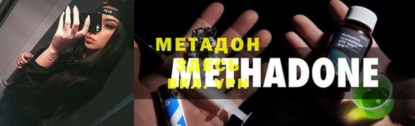мефедрон Бородино