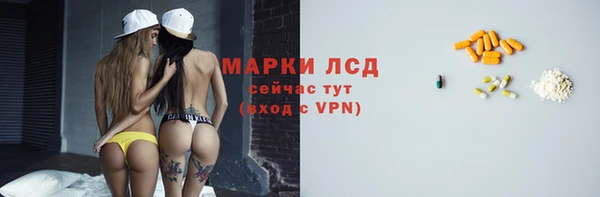 герыч Верея