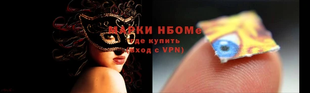 синтетический гашиш Верхний Тагил