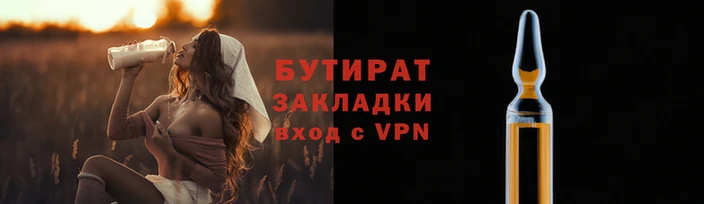 наркотики Верхнеуральск