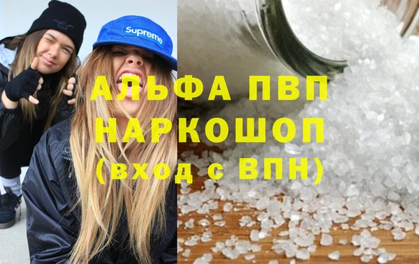 герыч Верея