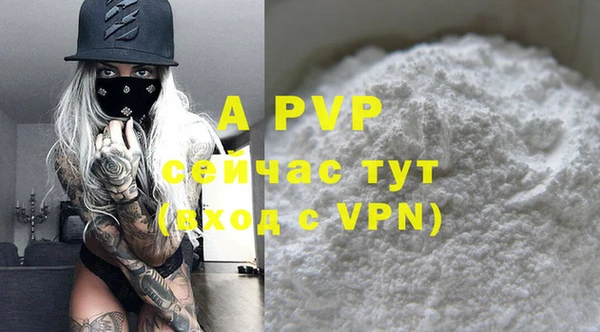 мефедрон Бронницы