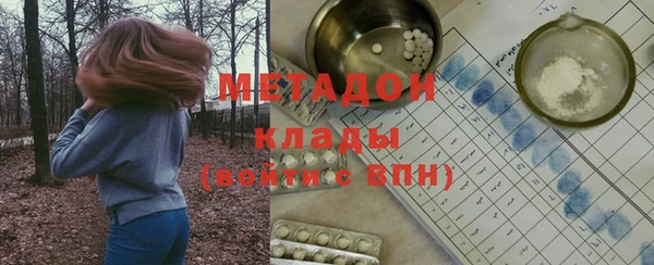 синтетический гашиш Верхний Тагил