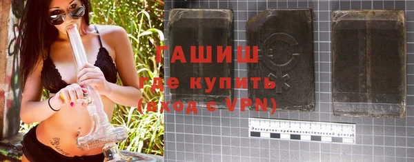 герыч Верея