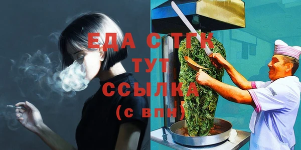 синтетический гашиш Верхний Тагил