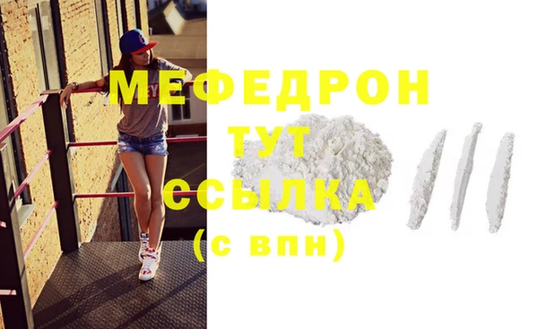 герыч Верея