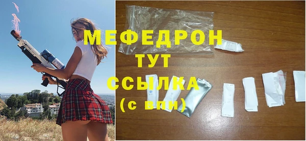 МДМА Бугульма