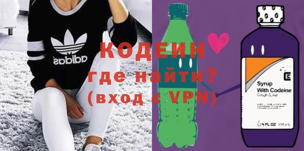 мефедрон Бородино