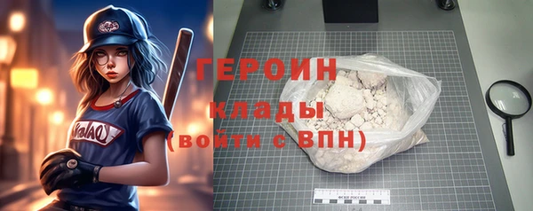 синтетический гашиш Верхний Тагил