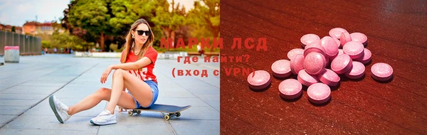 синтетический гашиш Верхний Тагил
