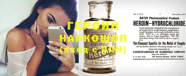 синтетический гашиш Верхний Тагил