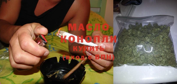 мефедрон Бородино