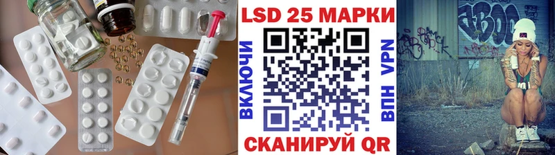 Купить  Лермонтов  LSD-25 экстази кислота 