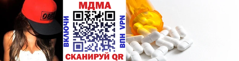 Купить  Лермонтов  МДМА Molly 