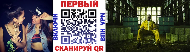 Первитин Methamphetamine  Купить  Лермонтов 