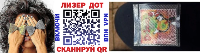 Купить закладки  Лермонтов  Наркотические марки 1,8мг 